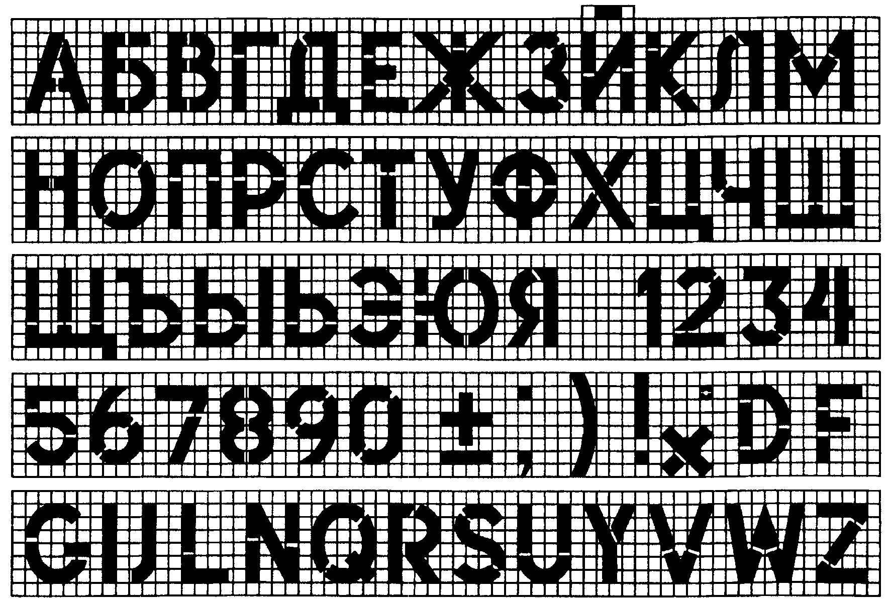 рис. 32