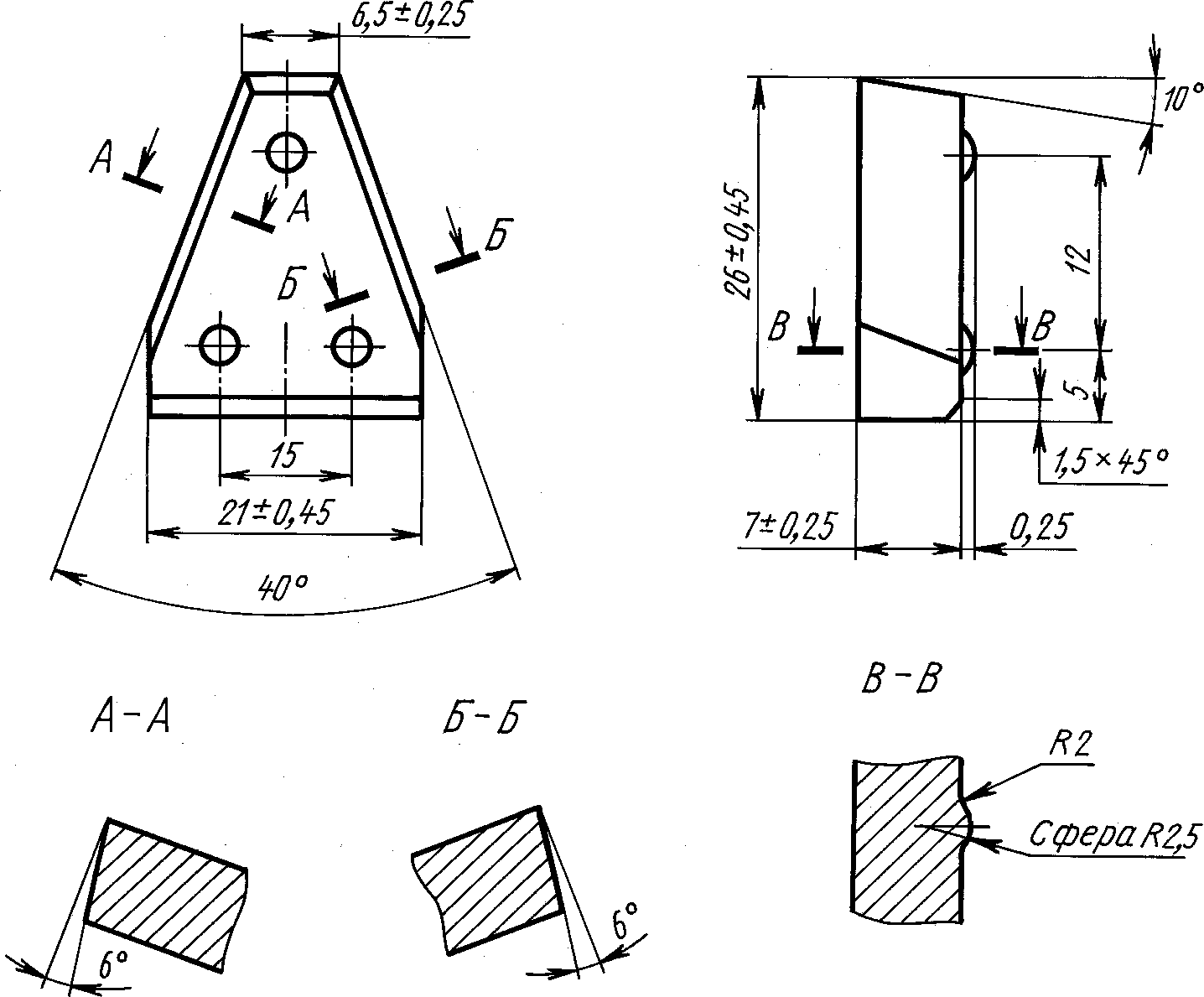Информационные данные