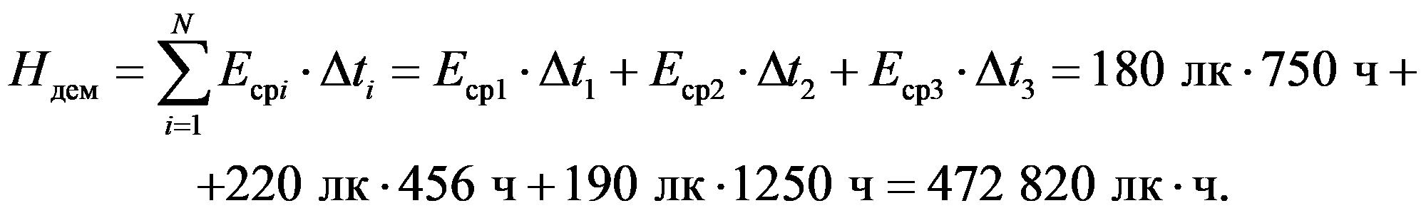 формула