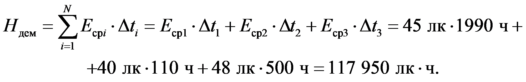 формула