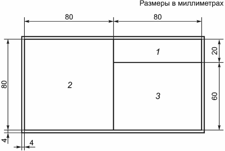 6 Размеры