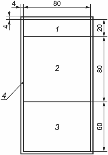 6 Размеры
