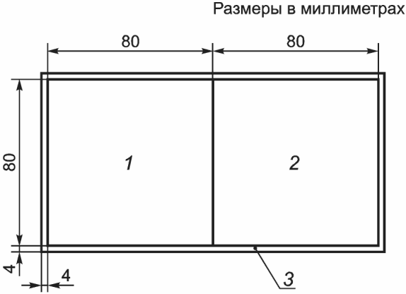 6 Размеры