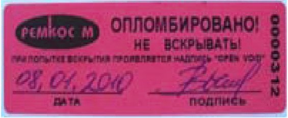 рис. 33