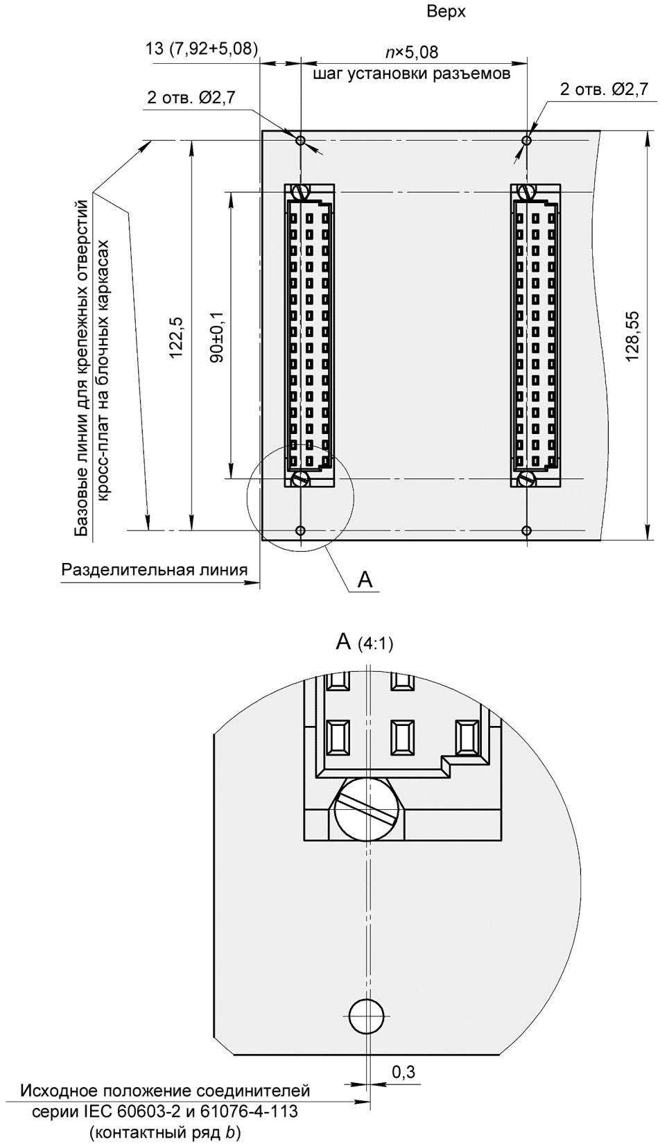 рис. 10