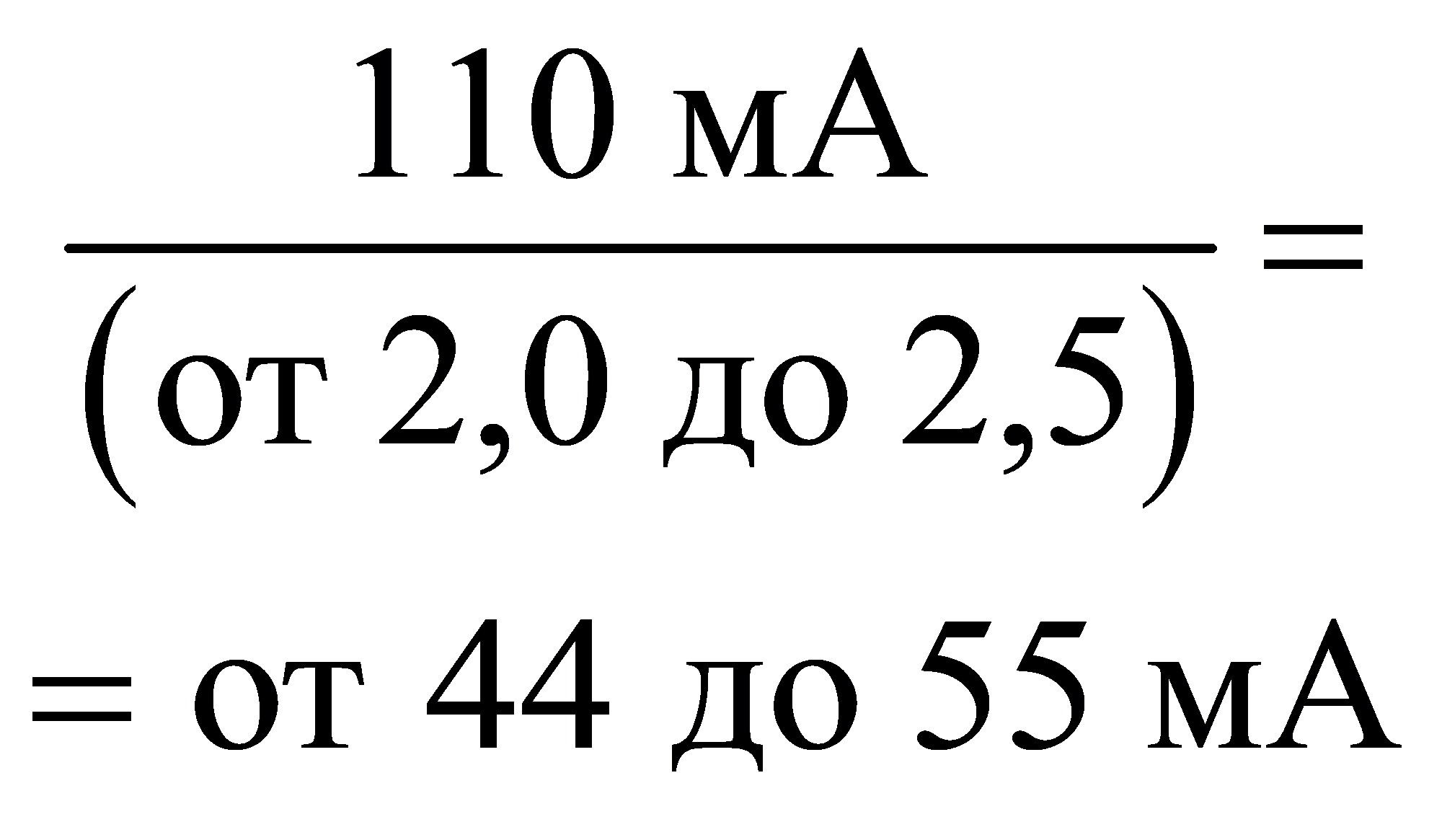 формула