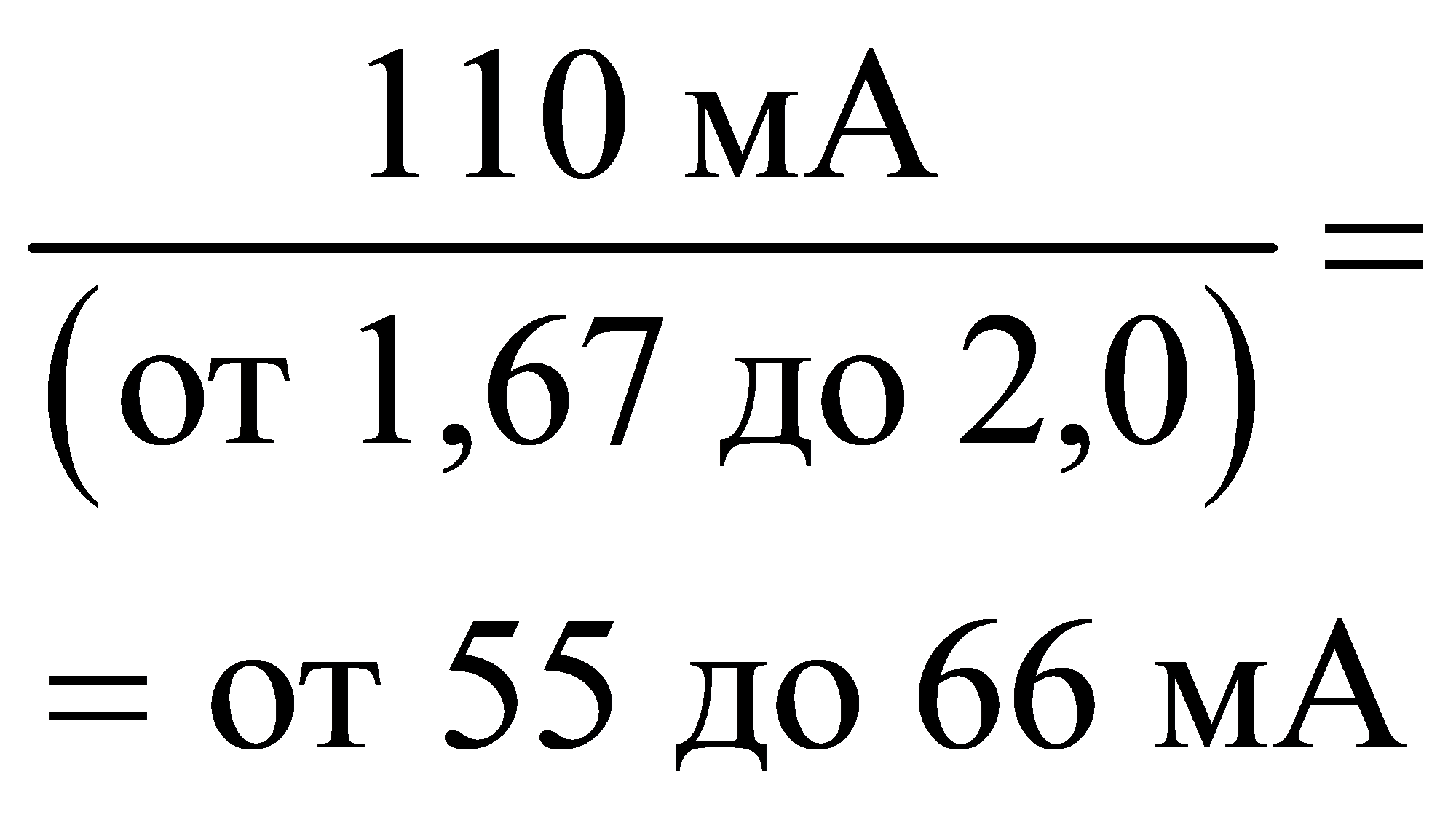 формула