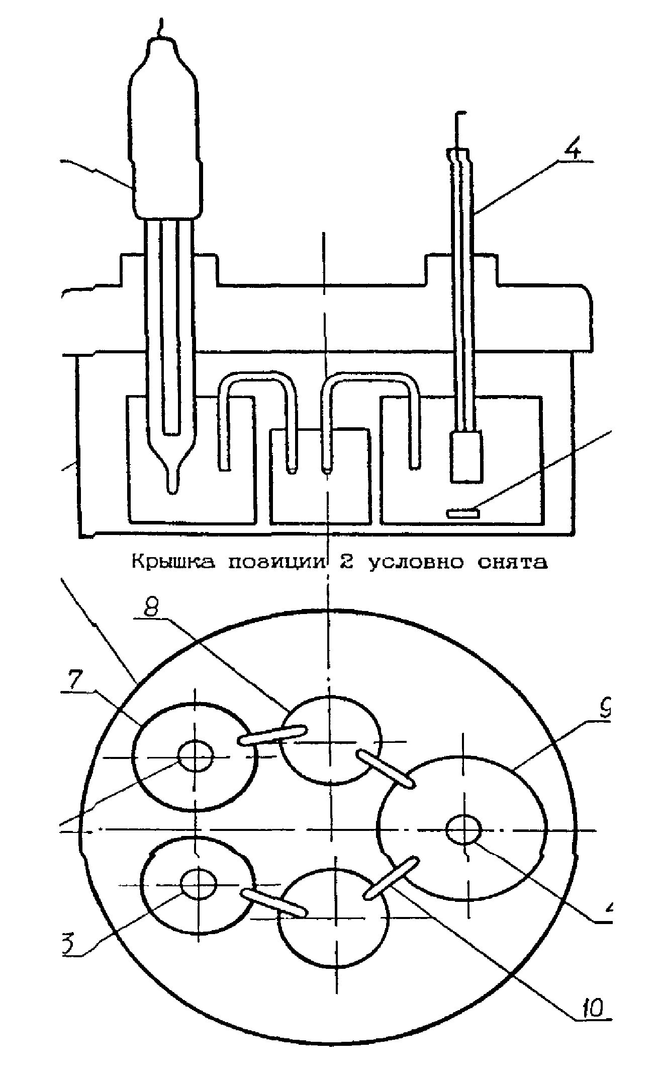 4. Средства измерений, вспомогательные устройства, реактивы, материалы