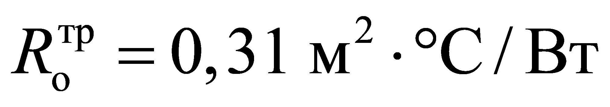 формула