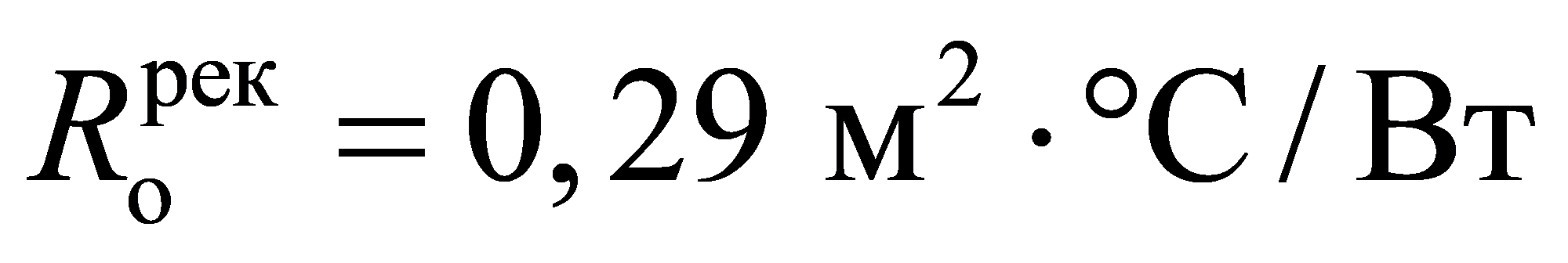 формула