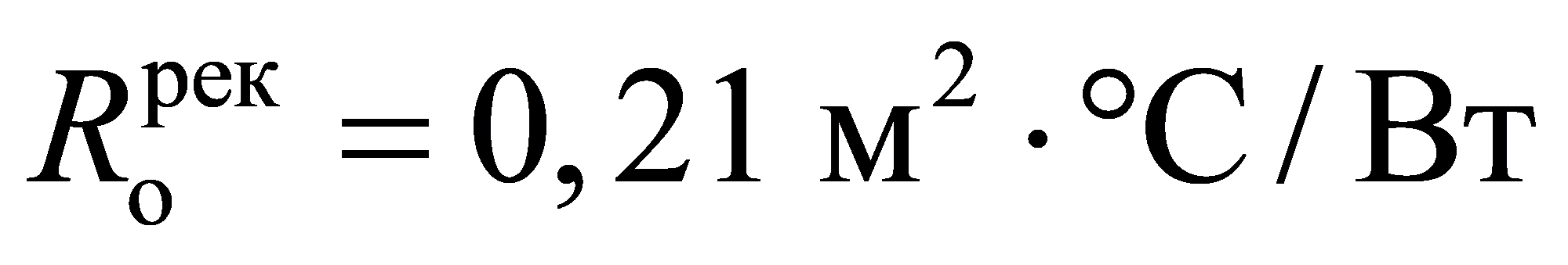 формула