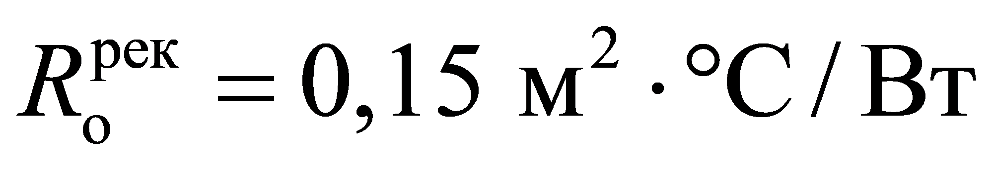 формула