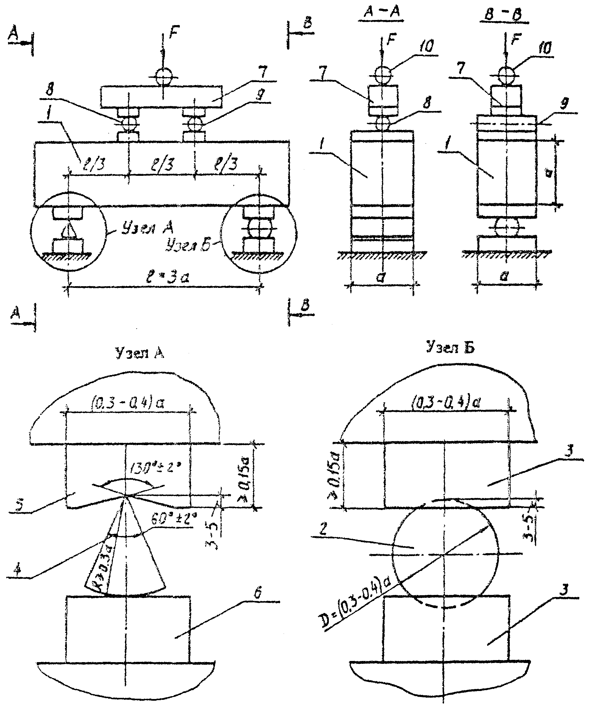 рис. 10