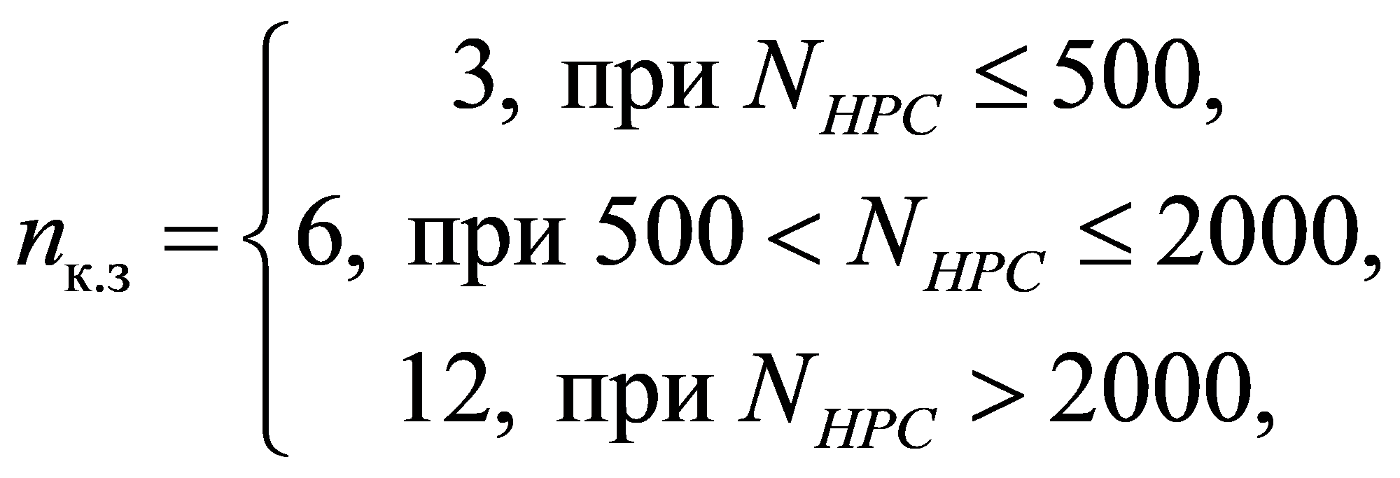 формула