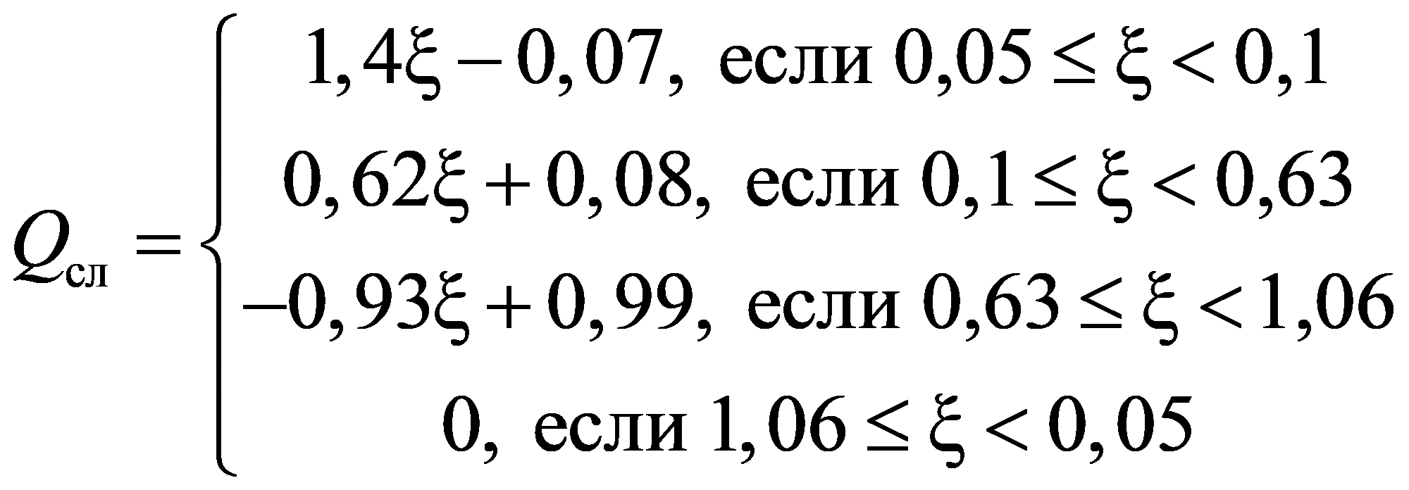 формула