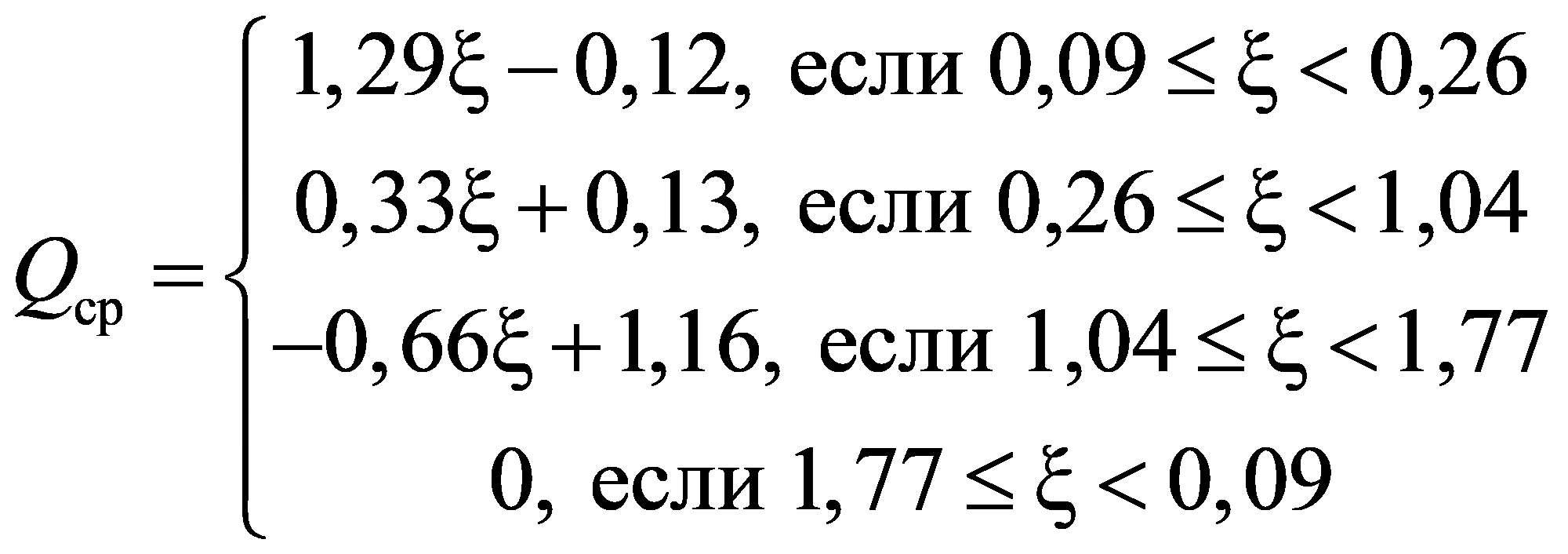 формула