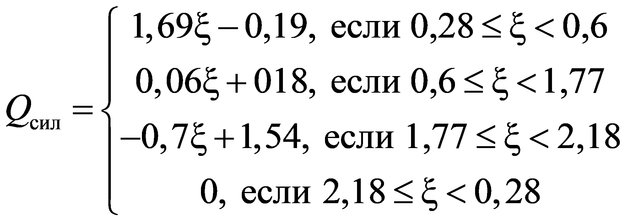 формула