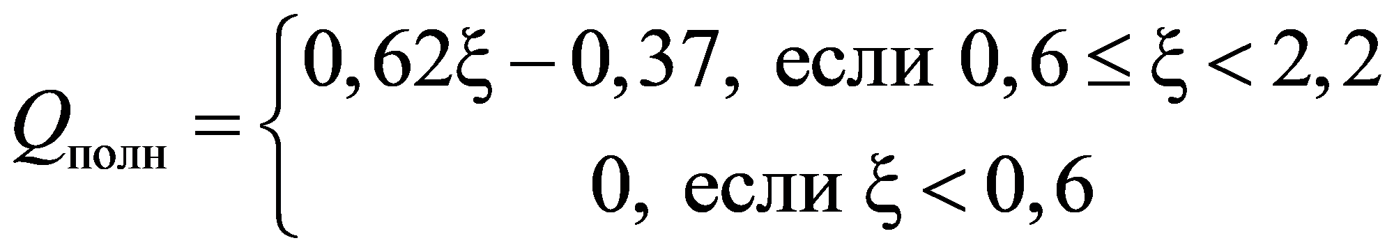 формула
