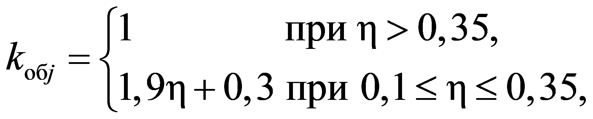 формула
