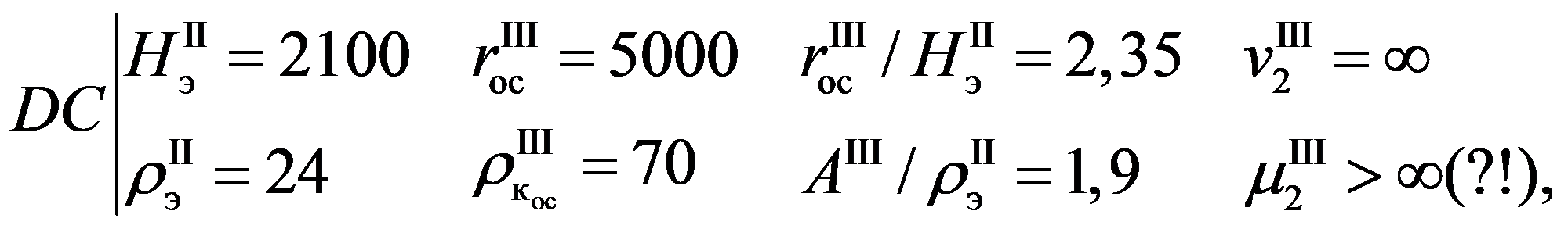 формула