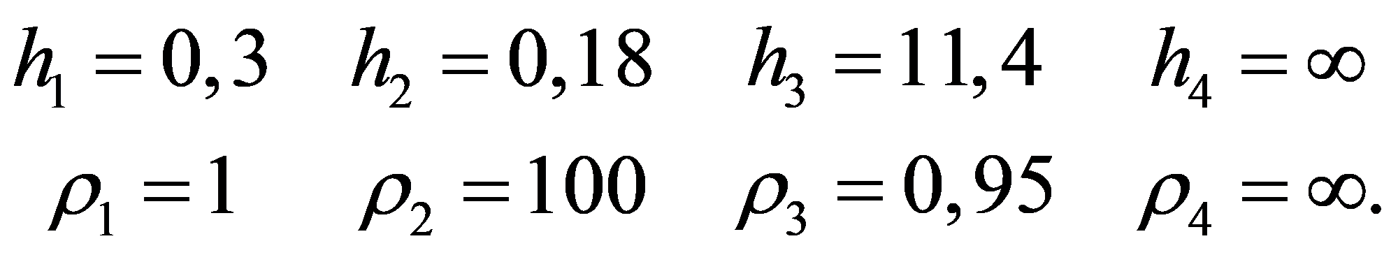 формула