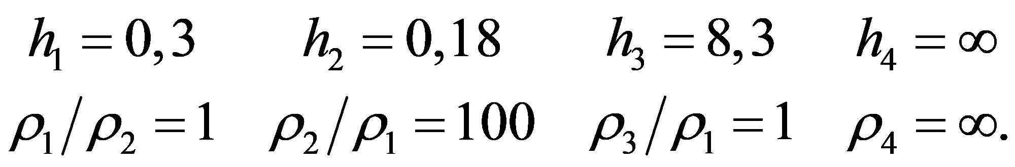 формула