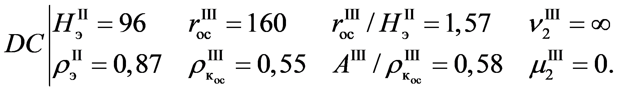 формула