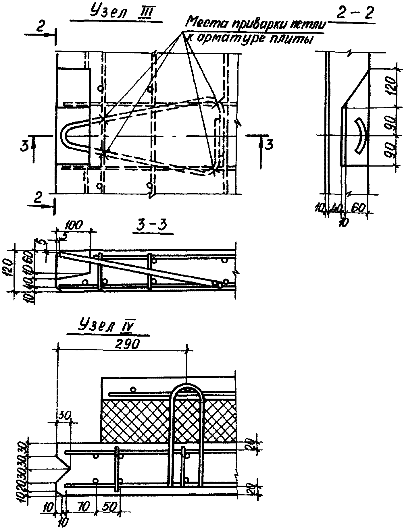 рис. 11