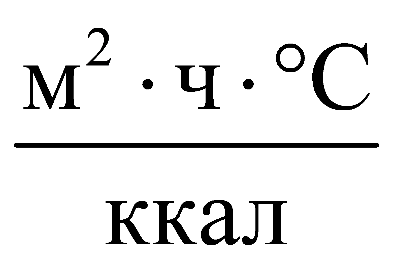 формула