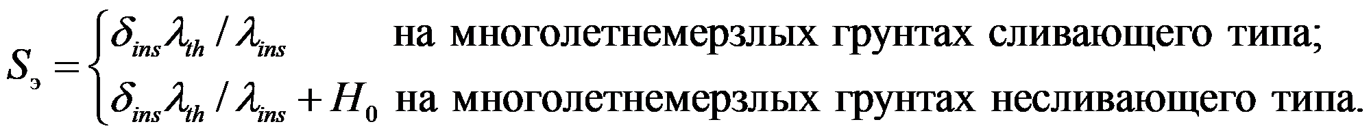 формула