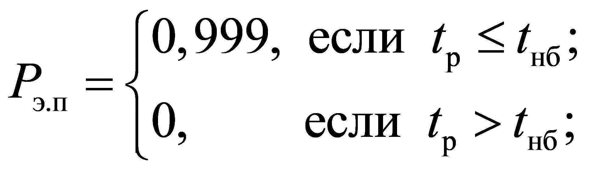формула