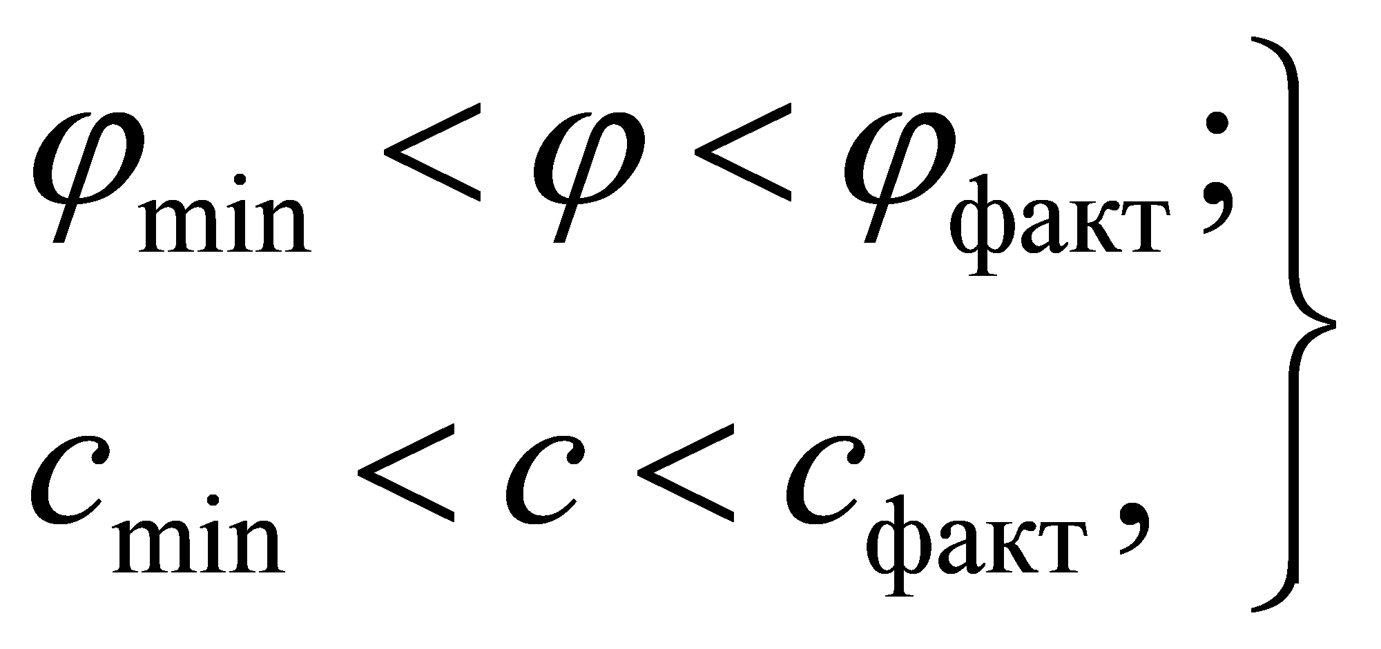формула