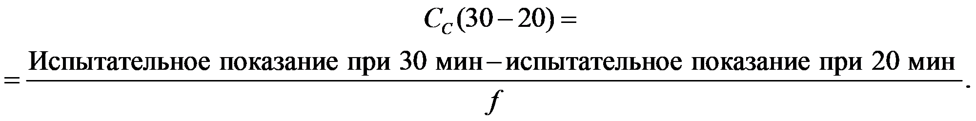 формула