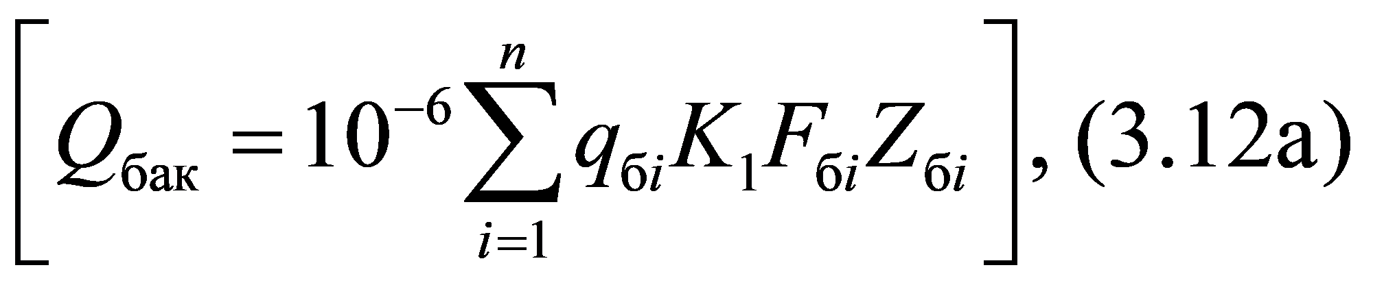 формула
