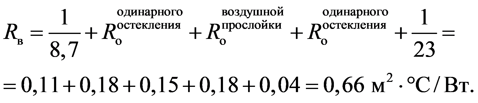 формула