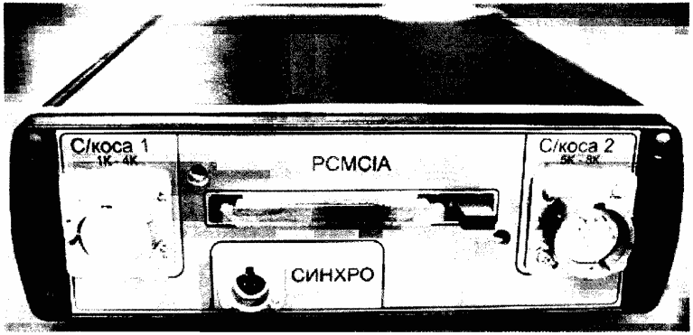 А.2. Работа с блоком регистрации