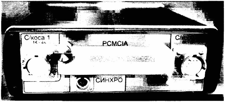 А.2. Работа с блоком регистрации