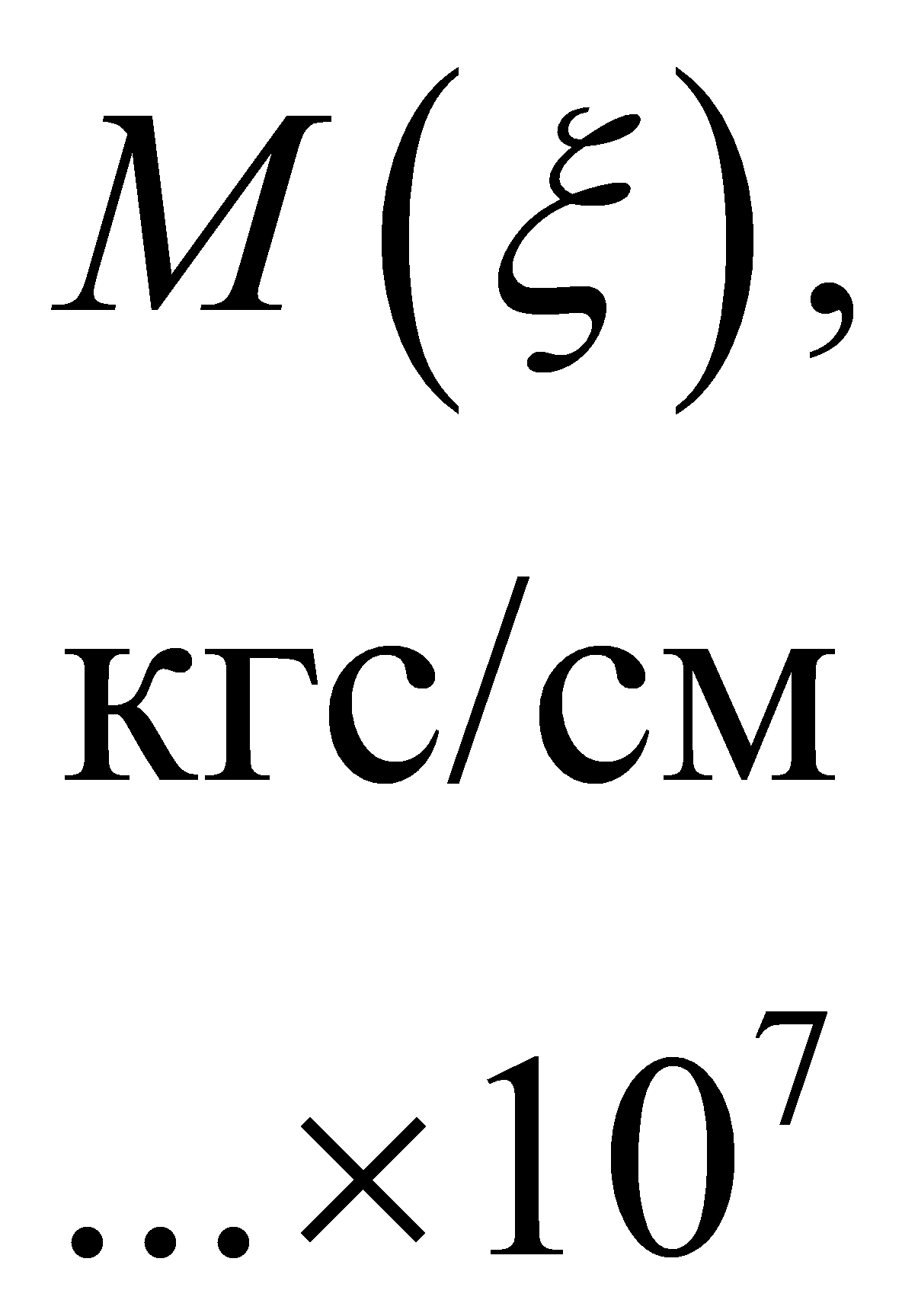 формула