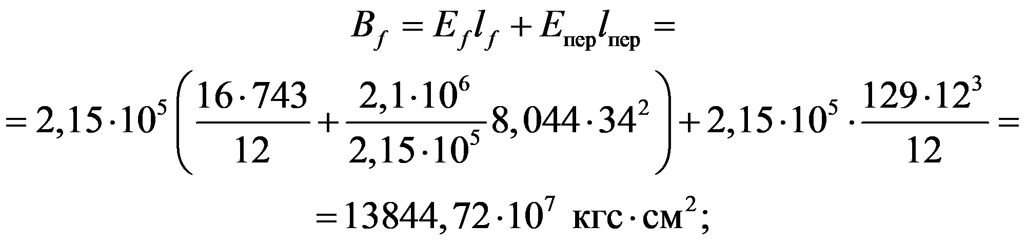 формула