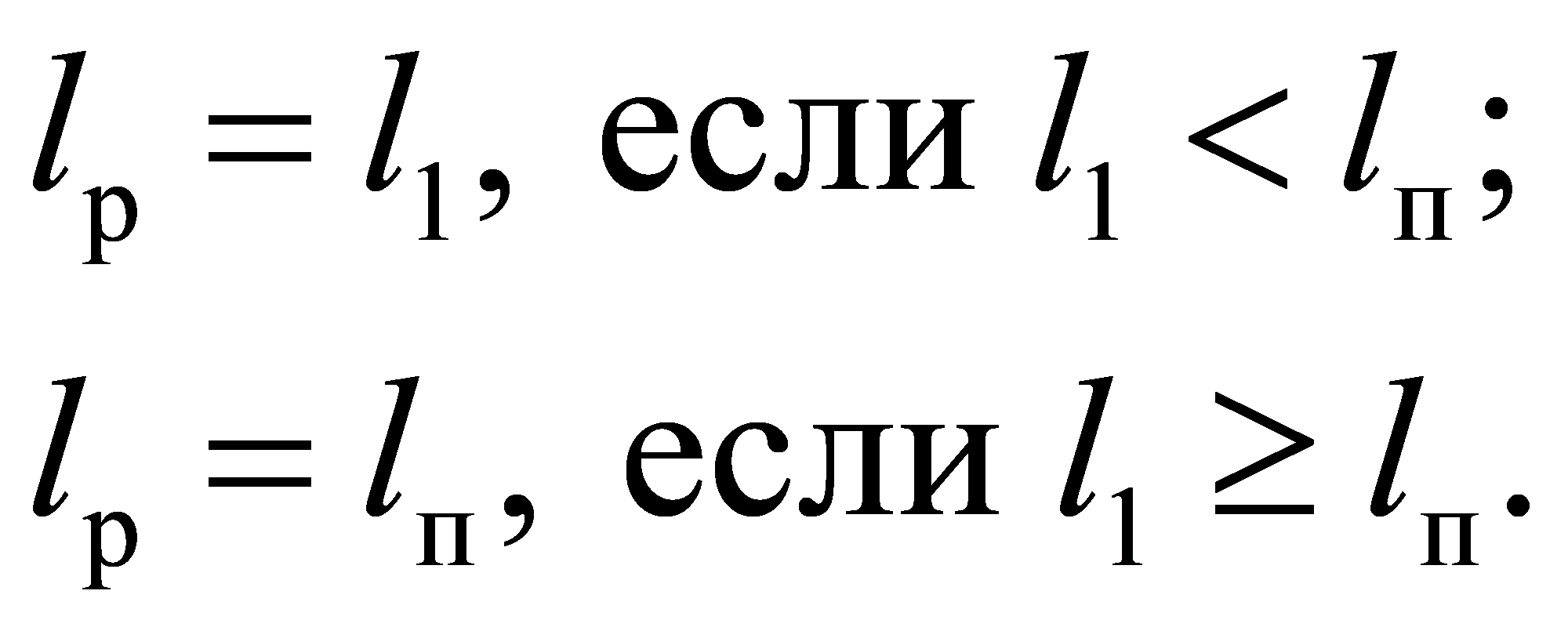 формула