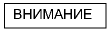 7. Информация по применению