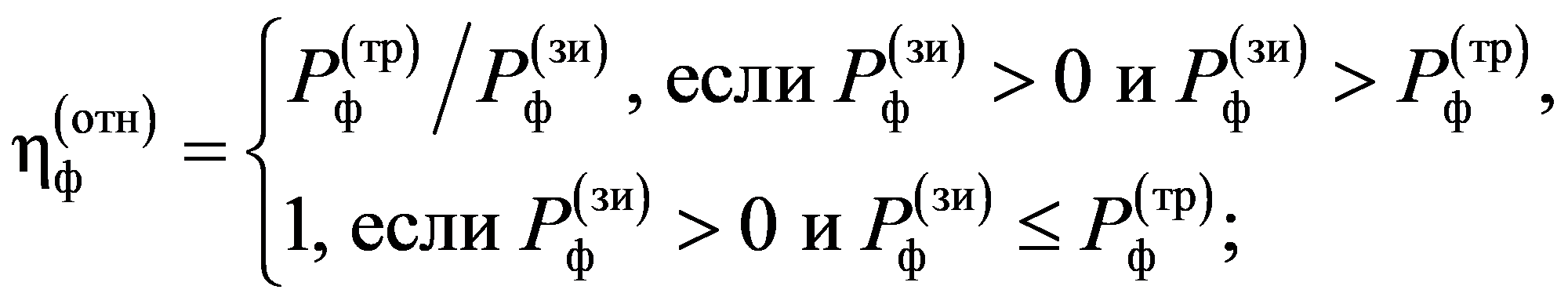 формула
