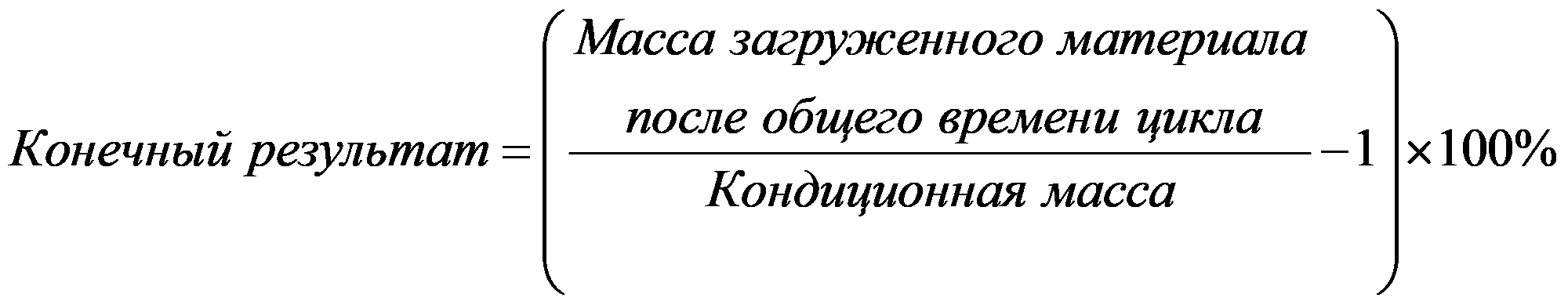 формула