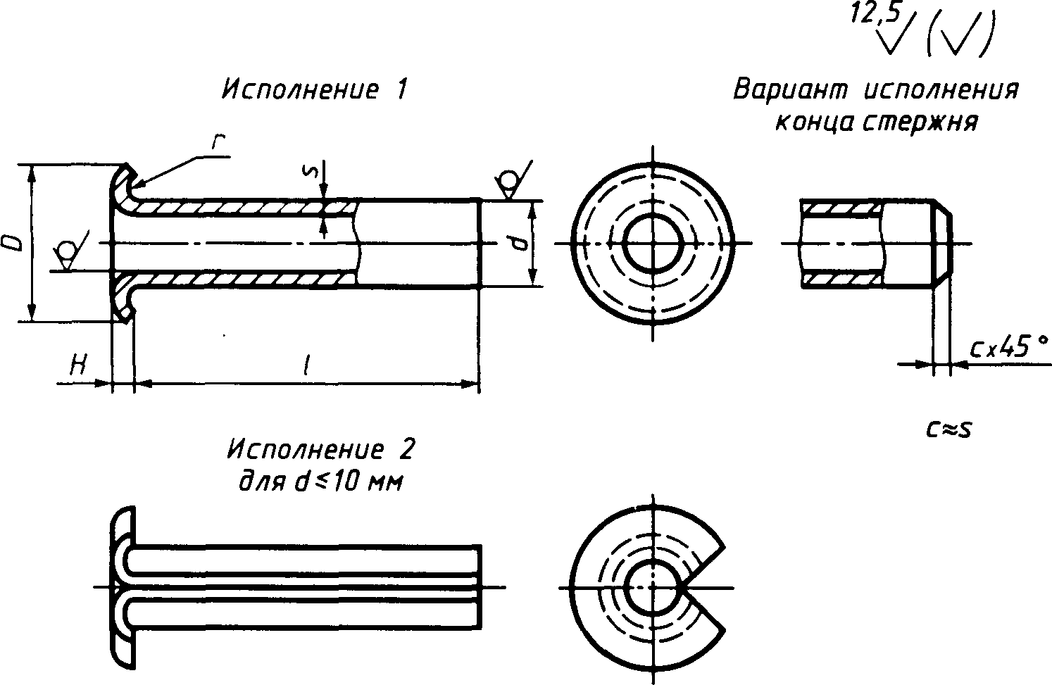 1. Размеры