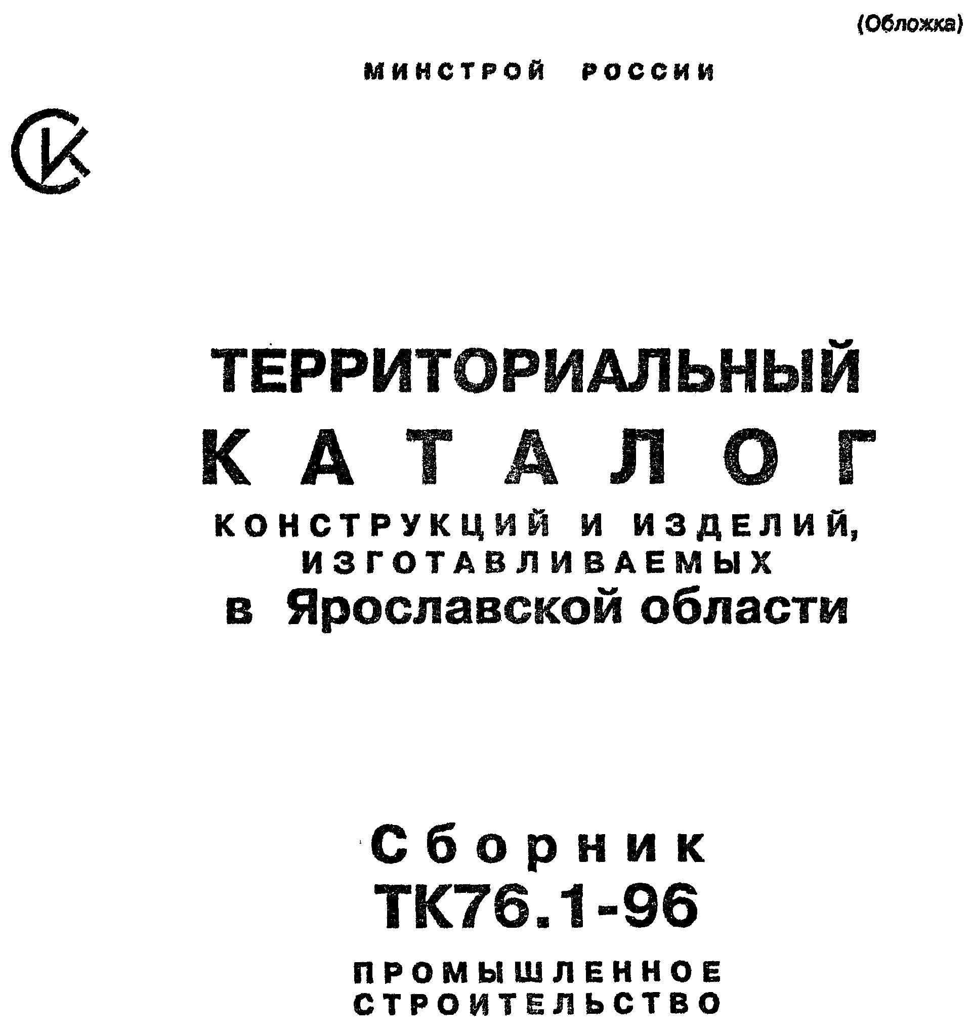 рис. 2