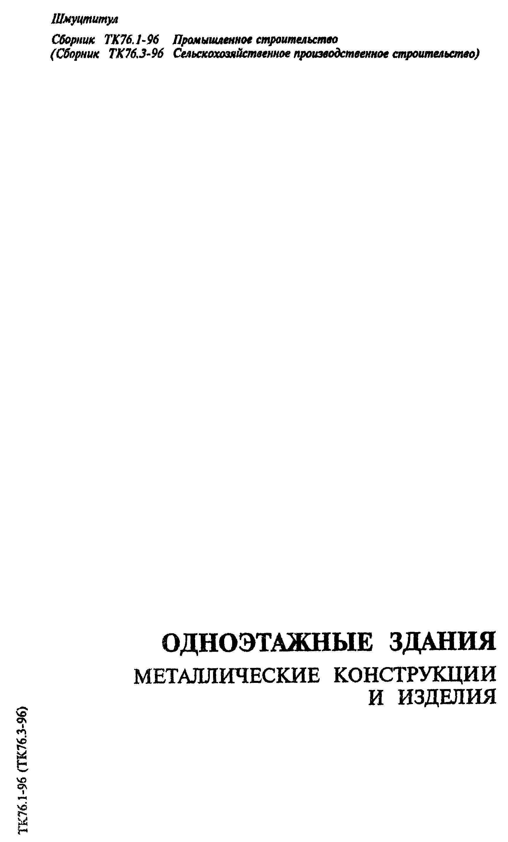 рис. 9
