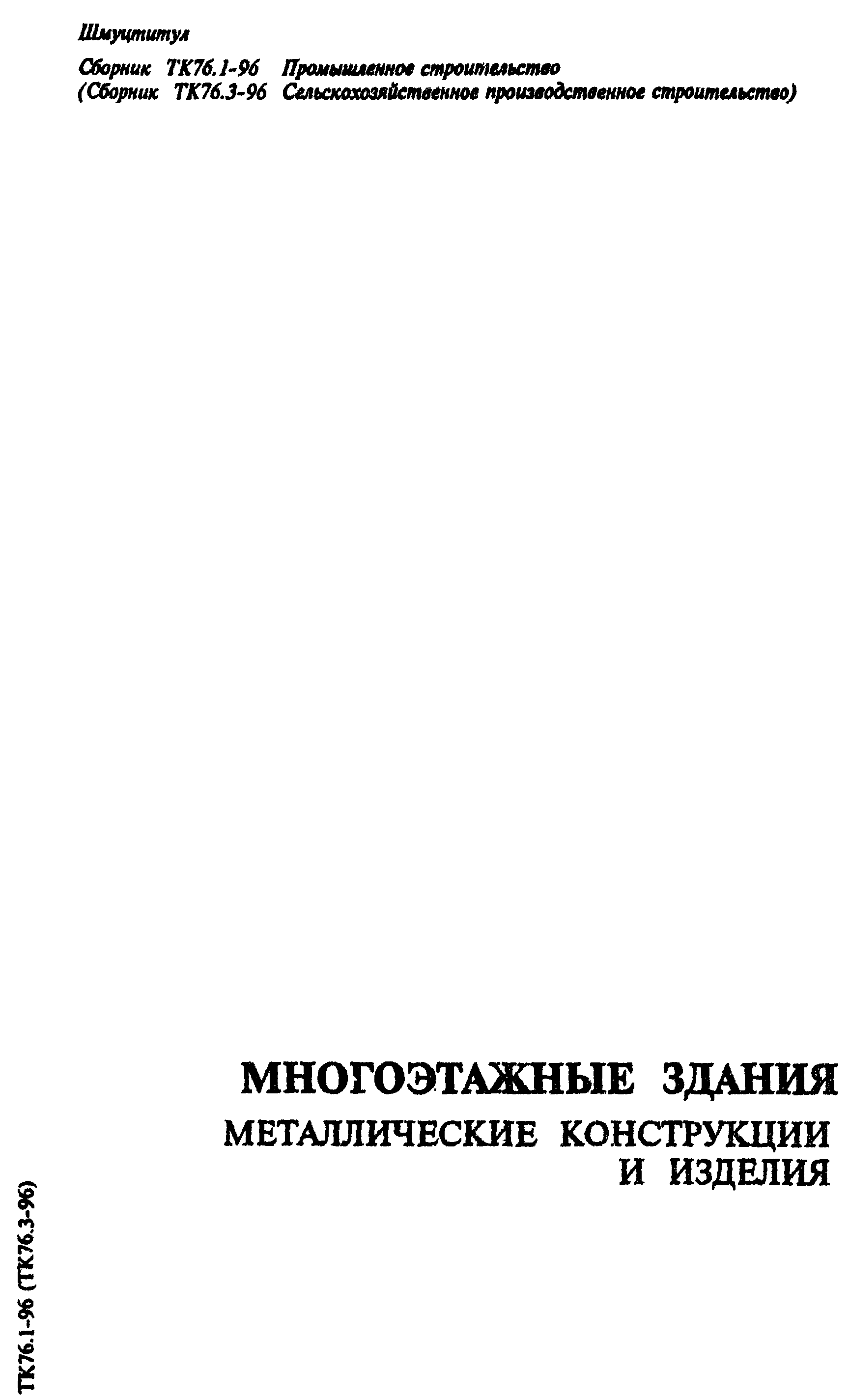 рис. 10