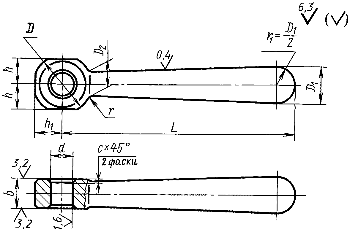 3. Конструкция и размеры рукоятки (дет. 2)