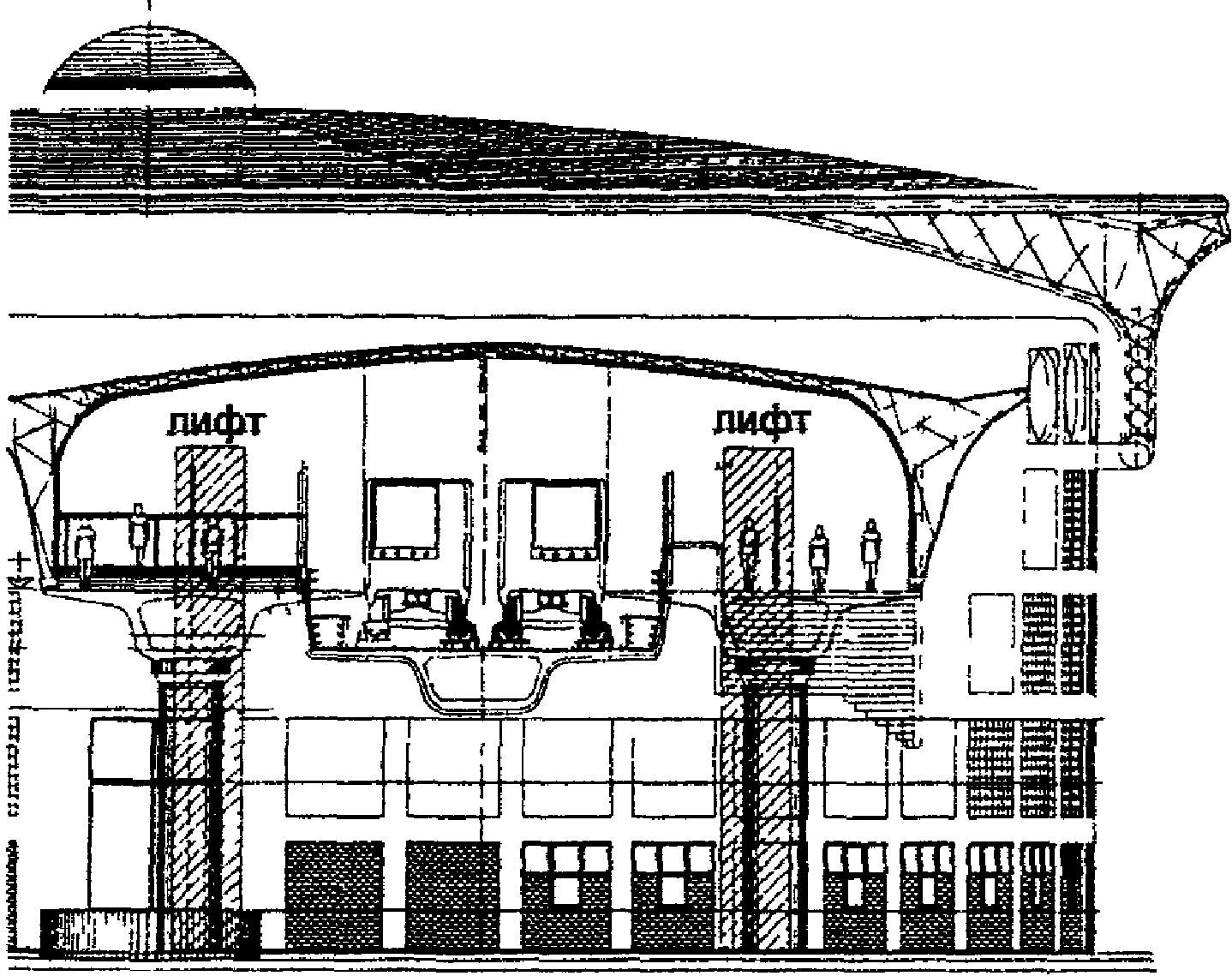 7. Метро