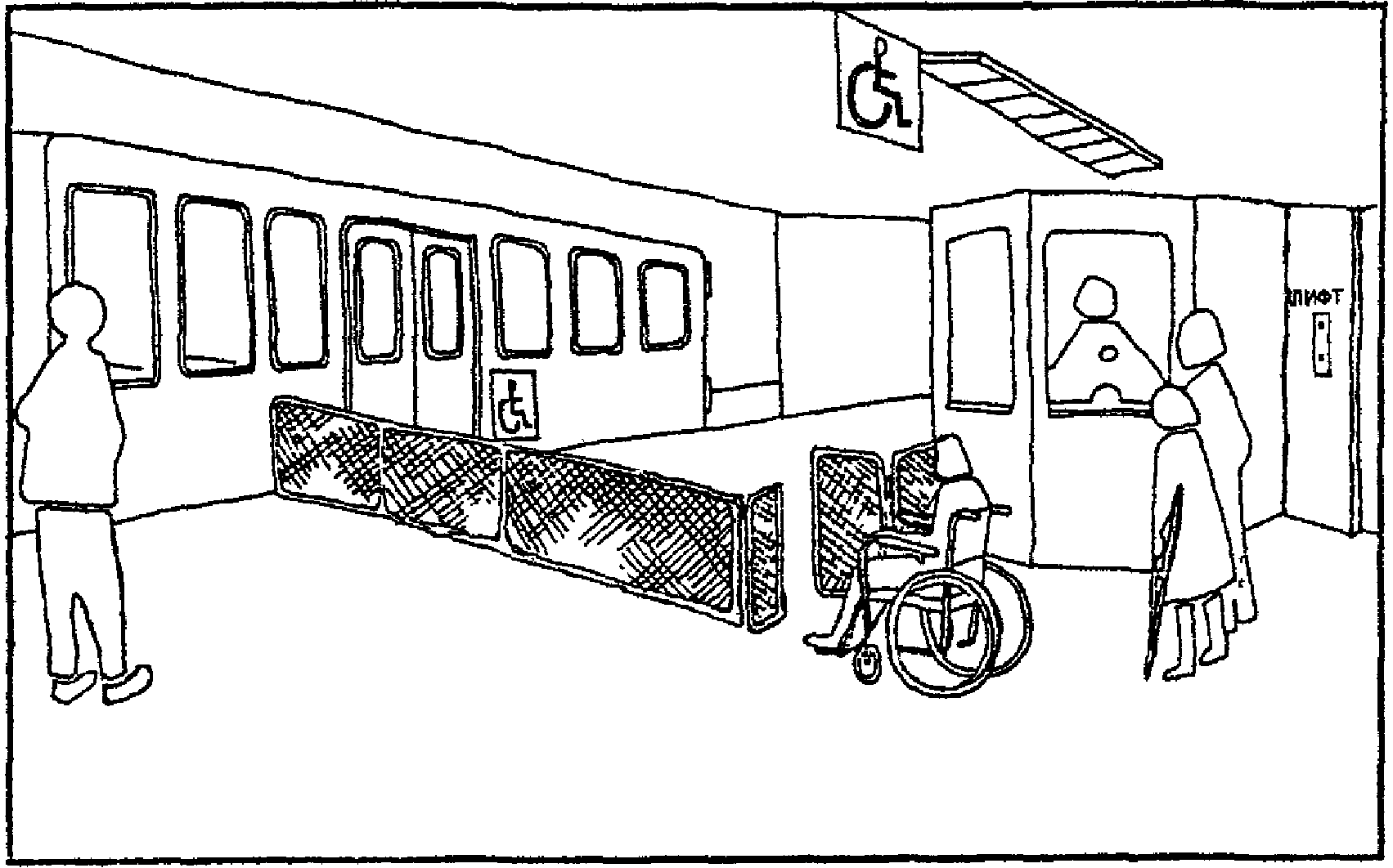 7. Метро